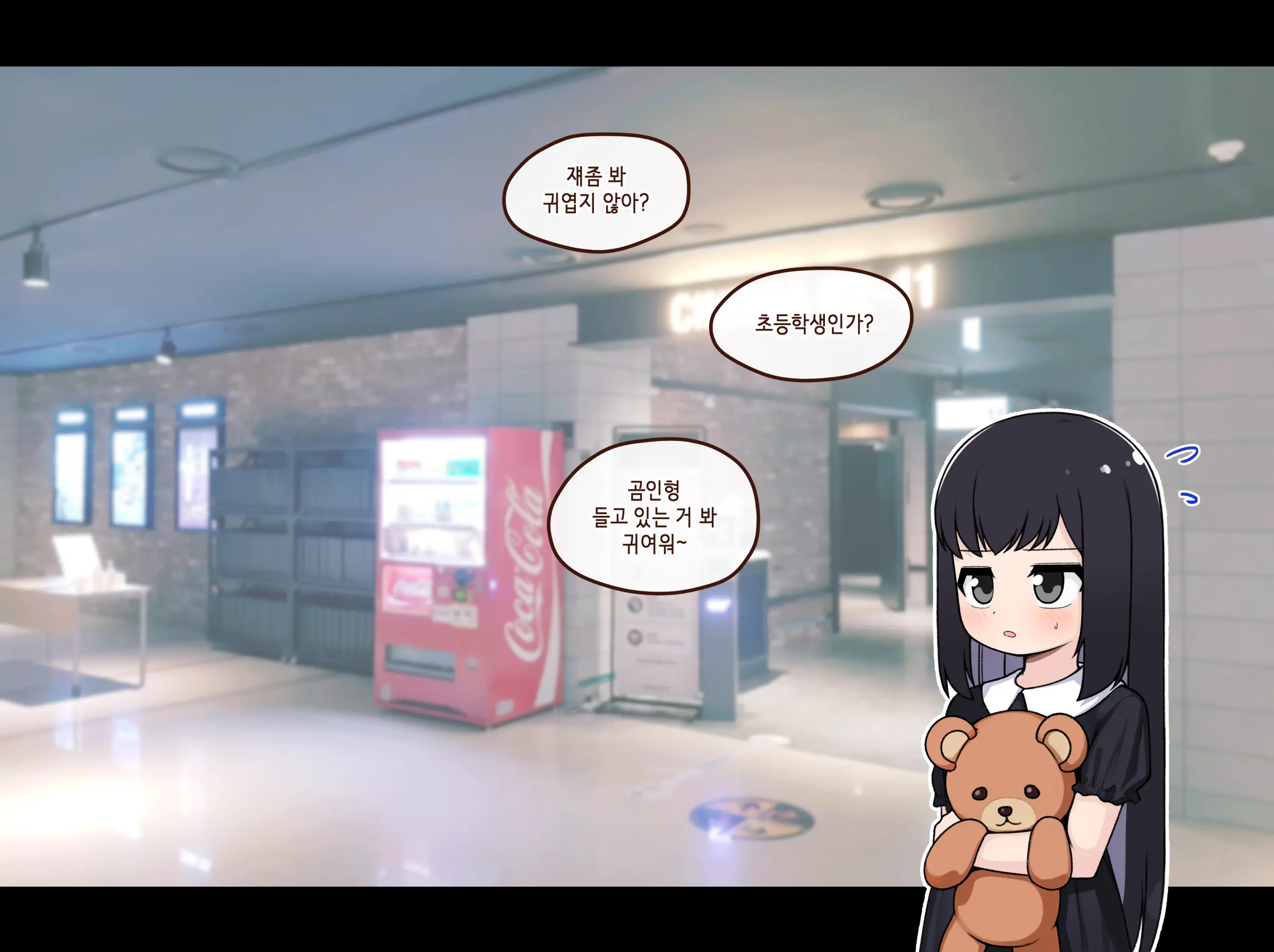 Ts Comic